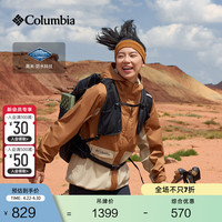 Columbia 张婧仪户外装备哥伦比亚女子防水冲锋衣防风机能连帽外套XR1622 224 XR9429 美拉德