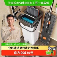 佳帮手 拖把2026新款家用一拖净免手洗平板懒人墩布刮刮乐拖地神器