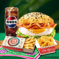 塔斯汀 培根煎蛋堡 经典四件套