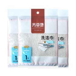 芳草地 洗碗布竹纤维厨房专用抹布家用去油洗碗巾百洁布吸水不掉毛