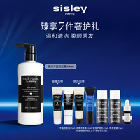 希思黎 睿秀丰盈洗发露500ml柔顺蓬松护发生日礼物送女友