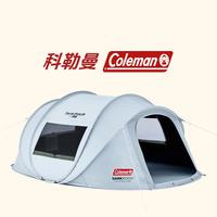 Coleman 穹翼系列DARKROOM自动速开速搭帐篷户外露营黑胶遮阳帐篷3-4人