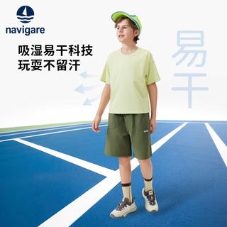 NAVIGARE 纳维凯尔儿童短袖T恤 宝石绿 140