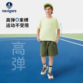 NAVIGARE 纳维凯尔儿童短袖T恤 宝石绿 140