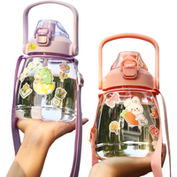  北牧星 大容量 儿童塑料水壶