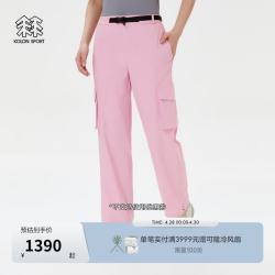 KOLON SPORT LKLP6MT710-LP 女款梭织裤