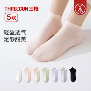 三枪 10A抗菌 女士夏季新疆棉短筒袜 五双组合装