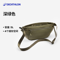迪卡侬 运动包功多功能健身包轻盈可调节斜挎包小包5L