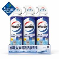 威露士 空调清洗消毒液 500mL×3