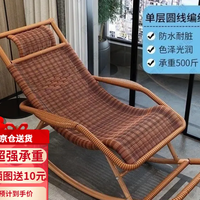 移动端、京东百亿补贴：忆琳居 藤椅摇椅躺椅 经典黄圆线