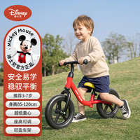 迪士尼 儿童平衡车
