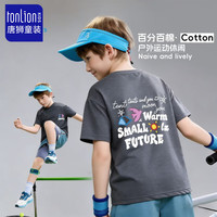TONLION/唐狮 全棉儿童短袖T恤 120cm