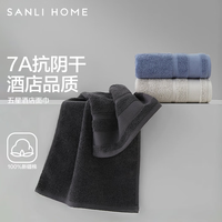 SANLI 7A抗菌 纯棉毛巾 100%全棉 纯棉 毛巾
