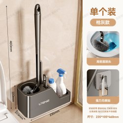 蓝藤 012-010 马桶刷套装 枪灰 免打孔壁挂式 家用卫生间清洁神器