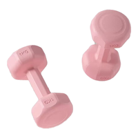 Deerway/德尔惠 包胶 女士哑铃 梦幻粉1kg*2只