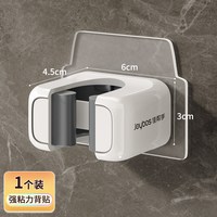佳帮手 拖把强力挂钩拖把壁挂夹免打孔卫生间挂扫把固定架墩布挂架