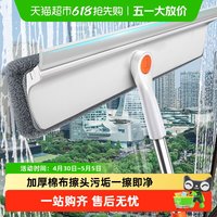 益伟 擦玻璃神器家用保洁高层窗外清洗专用工具双面窗户刮水器清洁擦窗