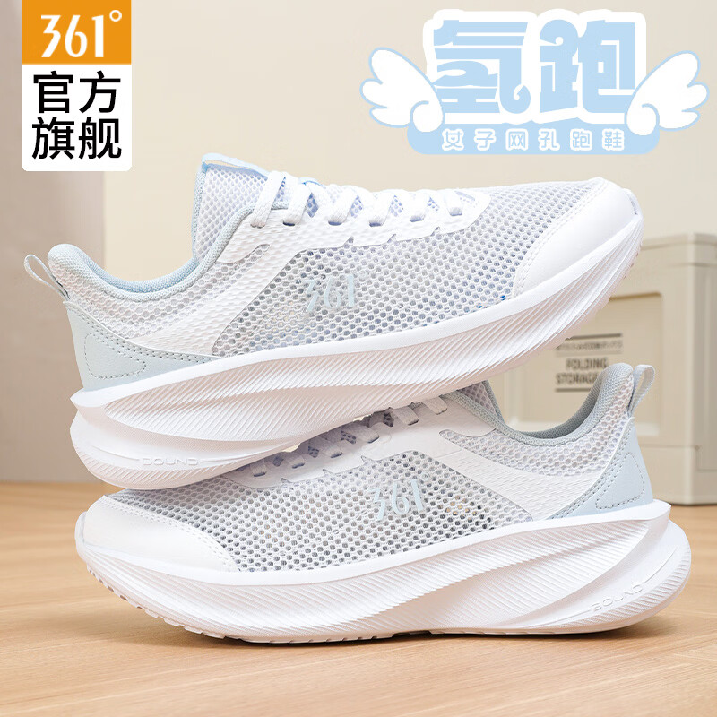 361度白/玻璃蓝