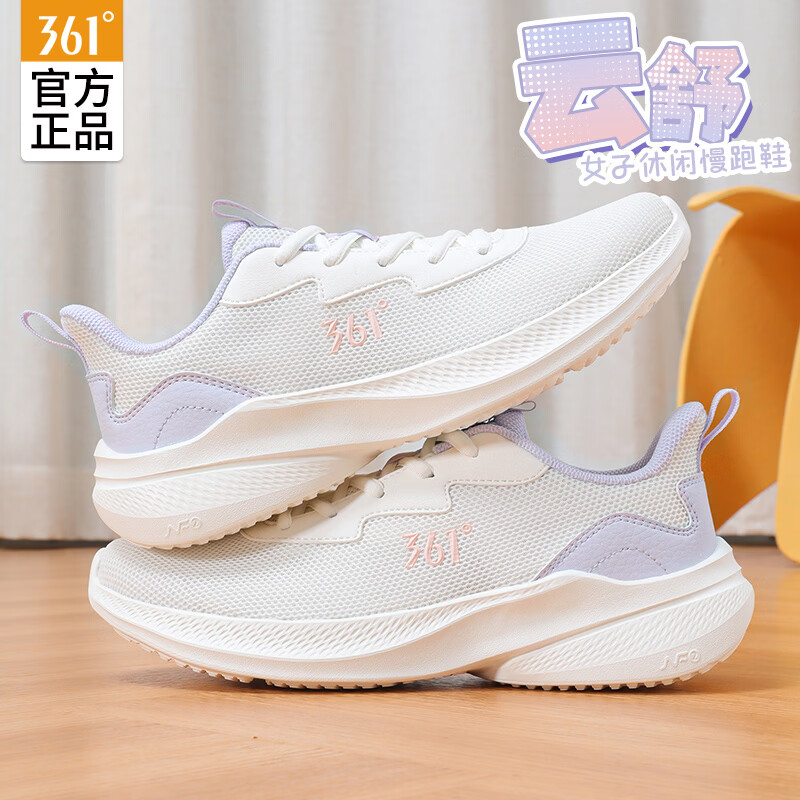羽毛白/微葡萄紫