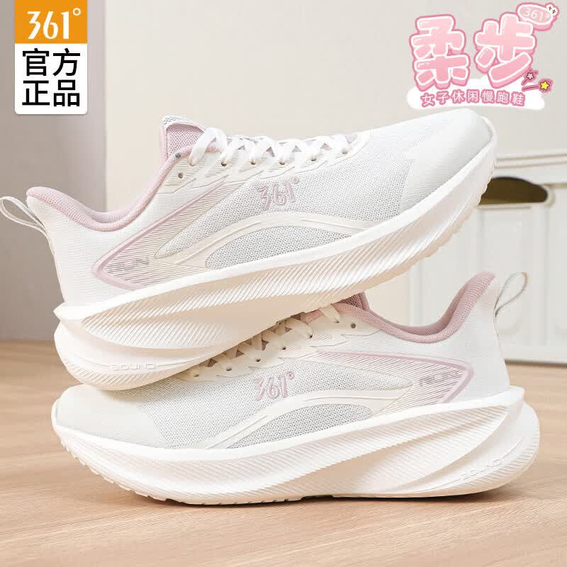 羽毛白/夕雾粉