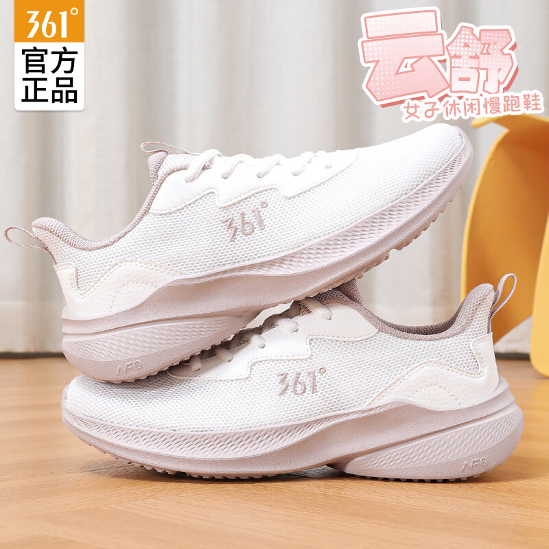 羽毛白/灰褐粉