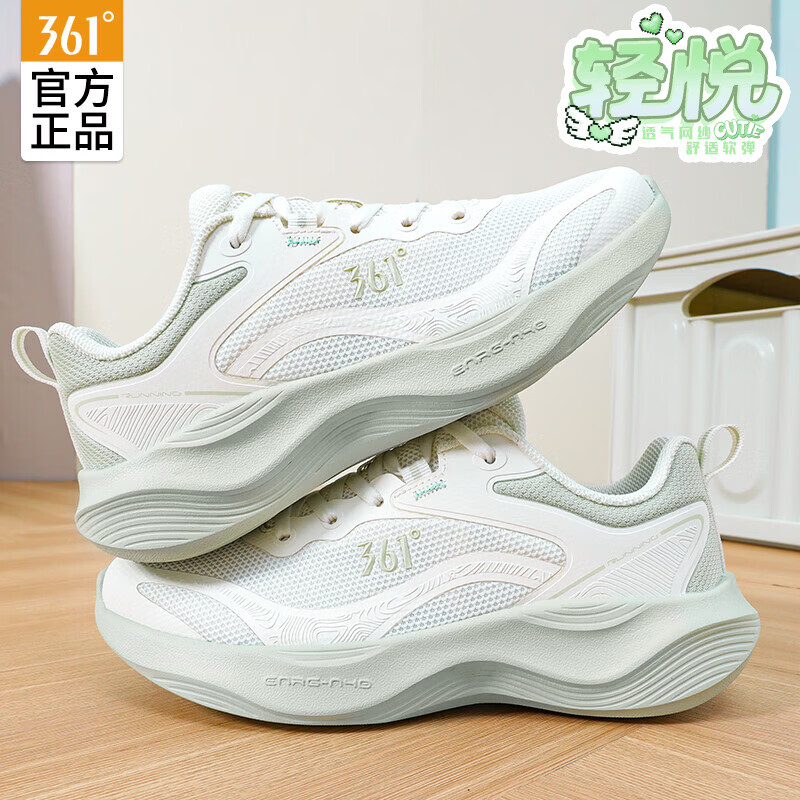 羽毛白/矿石灰绿-1