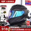 国仕邦 摩托车头盔超轻碳纤维全盔防雾四季通用男女款机车头盔gsb365PRO 3K闪光碳纤（独家新品）