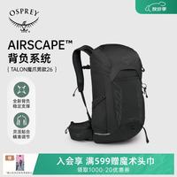 OSPREY Talon 26L 户外登山包 旅行徒步双肩背包