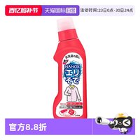 狮王 衣领袖口去污渍 洗衣液 250g 日本进口