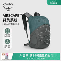 OSPREY QUASAR 小鹰恒星26城市通勤书包电脑包户外运动双肩背包蓝绿 26L