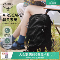 OSPREY Daylite日光13小鹰双肩背包户外旅游通勤多功能书包深蓝色 O/S