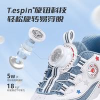  TARANIS/泰兰尼斯 防滑耐磨 儿童运动鞋