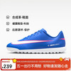 耐克NIKE男子足球鞋刺客VAPOR 16 TF 碎钉运动鞋FQ8446-446天空蓝43