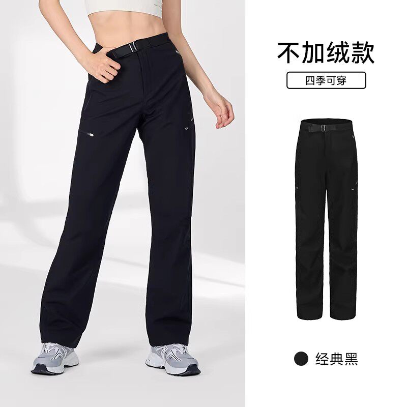 经典黑-直筒单里款