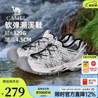 骆驼 2026夏季男鞋透气一脚蹬运动鞋包头凉鞋男防撞水陆两穿溯溪鞋