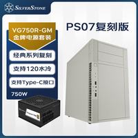 SilverStone/银昕 支持120水冷 MATX机箱