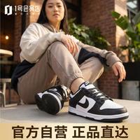 移动端、京东百亿补贴：NIKE 女复古休闲板鞋 熊猫DUNK缓震运动鞋 DD1503-101白黑