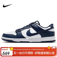 NIKE 男休闲板鞋 DUNK 运动鞋HF5441-107白/藏青44