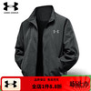 安德玛 男款运动夹克 10217809743293