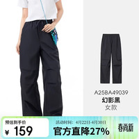 骆驼 9039 女款速干长裤