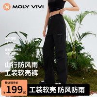 移动端、京东百亿补贴：MOLY VIVI 女款软壳裤 100198345285