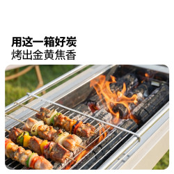 牧高笛 5斤机制竹木炭 无烟烧烤炭