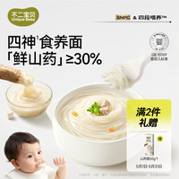 不二宝贝 山药宝宝面条500g