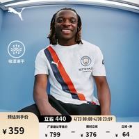 PUMA KIDSUPER联名 男款球衣 781068