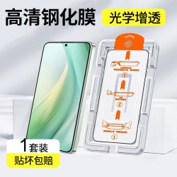 璧水兽 适用华为mate80手机膜Pura90高清水凝膜防窥手机贴膜