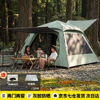狼行者 帐篷户外灰胶 5-8人+防潮垫