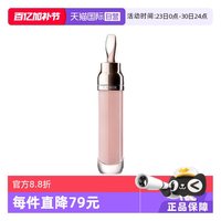 移动端：LA MER 保湿丰盈精华唇蜜 7ml