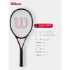  Wilson/威尔胜 网球拍 2号柄