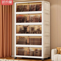 纳份爱 特大加厚五层收纳柜