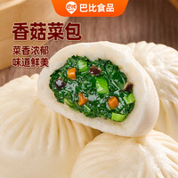 巴比 香菇菜包 12只 300g*2袋